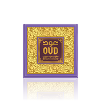 Hareemi Soap Bar