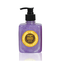 Hareemi Hand &amp; Body Wash 300mL
