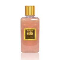 Oud &amp; Vanilla Shower Gel