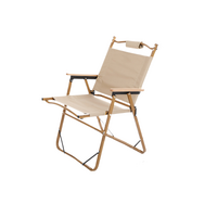 Aluminum Outdoor Camping Chair